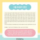 태평3동복지회관 이미지