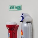 포근스테이