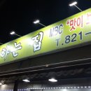 씨유 의정부금오신도점 | [의정부 맛집:우리국수 잘하는 집]시원한 잔치국수.새콤한 비빔국수 맛집을 가다.