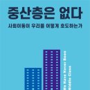 일점일획