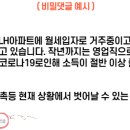 법률사무소예닮