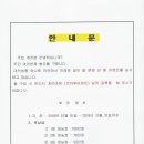 대덕농협(하나로마트) 이미지