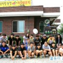 화촌농장 이미지