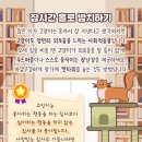 모여라동물병원 이미지
