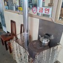 심소머리국밥