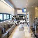 [밝은빛 성모안과 의원] 영등포/구로 안구건조증 안과