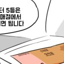 충주복권명당 이미지