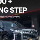 스텝100 - 강서구 강서로 245 | 스텝100