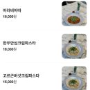 인동17길-1 이미지