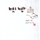 여여 이미지