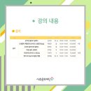 강의료재단의 이미지