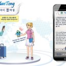 만통(주) 이미지