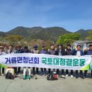 거류체육공원 이미지