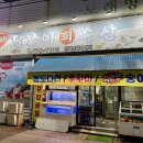 달봉이회수산 이미지