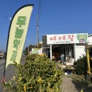 창천감귤농장