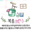 이디야남현 이미지