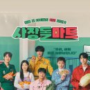 슈스토리 이미지