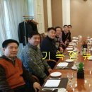 수도방위사령부