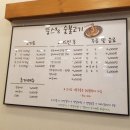뚱스's숯불고기 이미지