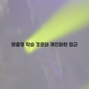 아크아카데미