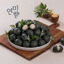 해동포장