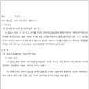 중부지방고용노동청 평택지청 이미지