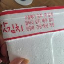 왕가네갓김치 | 품담식품관 여수왕가네갓김치