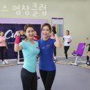 커브스 염창클럽 이미지