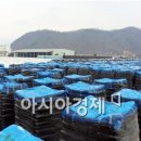 주)강진물류