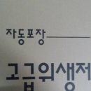 무지개유통 이미지