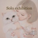 ▶ 박지혜 展 / Hug - 갤러리다온 이미지