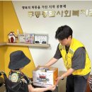 무등종합사회복지관 이미지