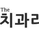 라은치과의원