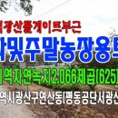 연산농로 이미지