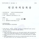 한국자격관리개발원 이미지