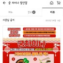 궁차이나 이미지