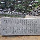 충신 유지걸 정려 이미지