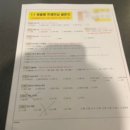 주- 이수역 헬스장 영자 | 이수역 헬스장 영자피트니스 이수역 PT 운동 다이어트