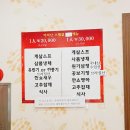 아리산손짜장 이미지