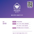 수원 호매실동 출장 오케타니 출장 모유수유마사지부터 수유하는 방법까지 한 번에! 마마손 마사지 후기