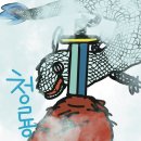 청소년 디지털 드로잉 이미지