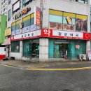 장군약국 이미지