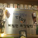 뜨락비빔국수 이미지
