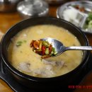 강창구찹쌀진순대 진접점 이미지