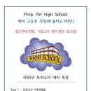 코너스톤잉글리쉬