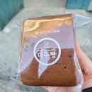 가족웰빙쿠키만들기(주말) 이미지