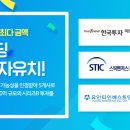 투게더파트너스