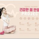 바른성모재활의학과의원 | 정형외과 재활 단계와 운동 가이드