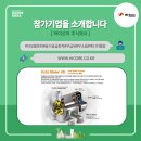 주식회사 하이코어 이미지