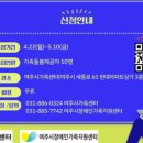 여주-0324 네이버블로그